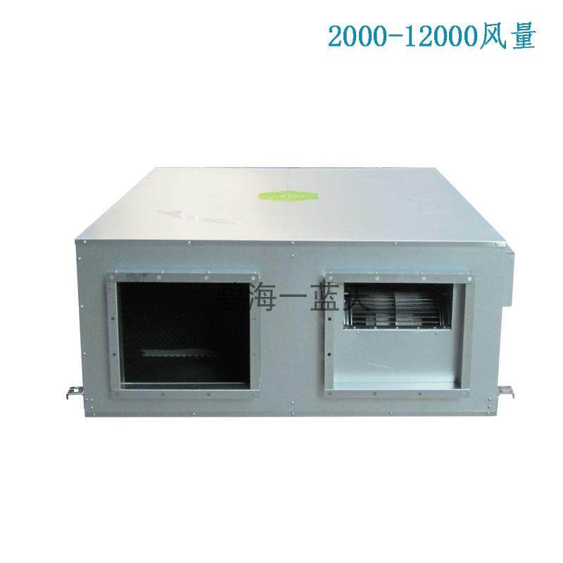新款全热交换器新风机 家用商用中央新风系统 新排风双向流静包邮