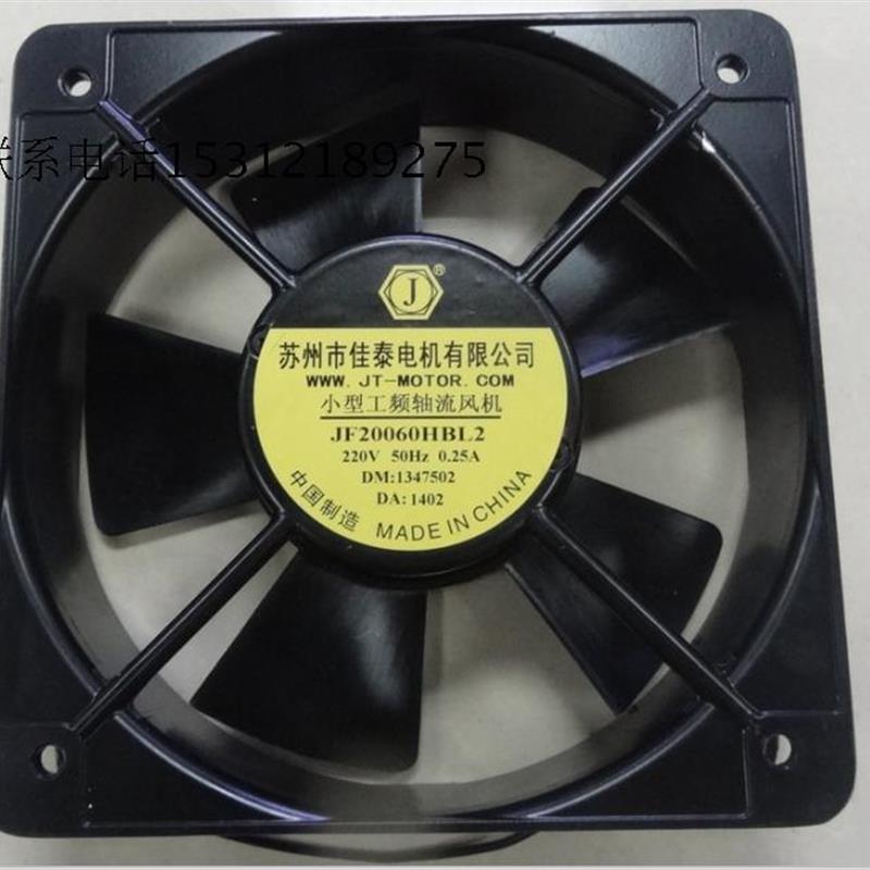 新款QA20060HBL2小型工频轴流风机JF20060HBL2苏州市电子包邮