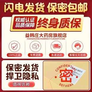 女人专用外春发性冷淡女用情药房增强夫妻生活房事高潮丸速效印度