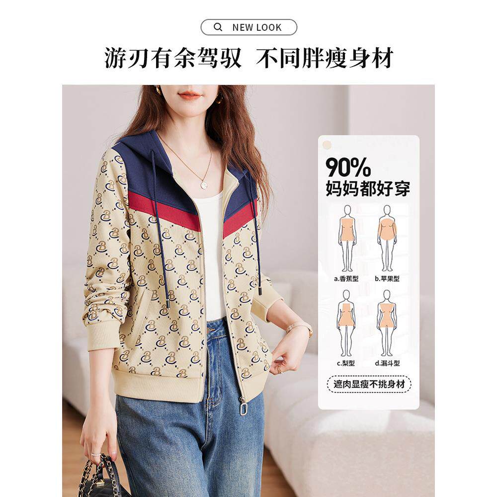 JOYIASS秋装妈妈宽松连帽外套女2025新款洋气减龄中老年女装休闲