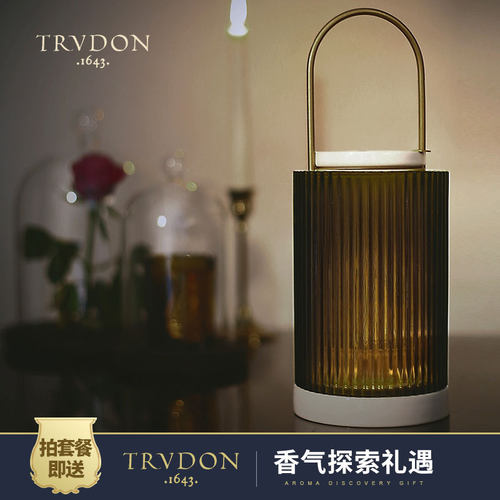 法国融蜡灯trudon扩香