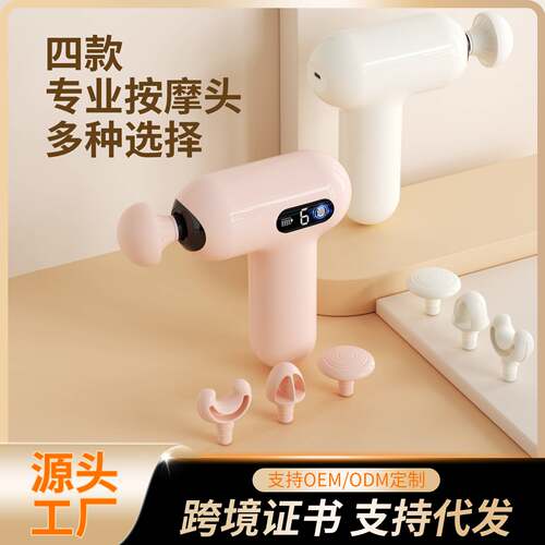 筋膜枪健身运动筋膜肌肉放松专用高频震动按摩mini筋膜枪