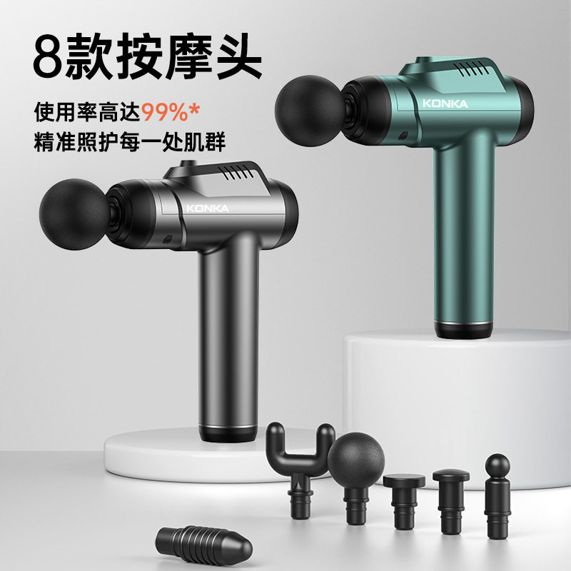 专业级筋膜枪肌肉放松按摩器按摩仪电动多功能肌膜枪大功率