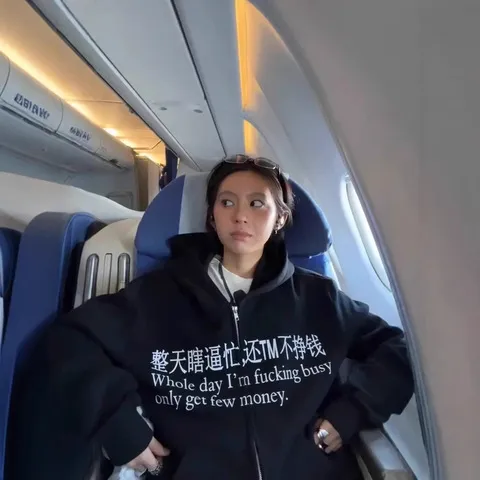 连帽卫衣印花现货瞎潮打工服时髦工人同款slogan不赚钱忙本命男女