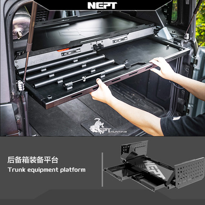 牧野NEPT烈马Bronco尾箱装备集成平台 多功能尾箱隔层 官方正品