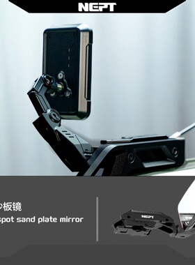 牧野NEPT烈马改装Bronco专用盲区沙板镜广角大视野荒地官方正品