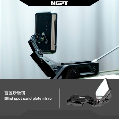 沙板镜福特烈马NEPT海王