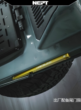 牧野NEPT福特烈马Bronco专用尾门开启限位配件无损安装官方正品