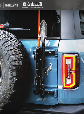 牧野NEPT烈马改装Bronco专用旗杆架具备尾门限位海王荒地官方正品