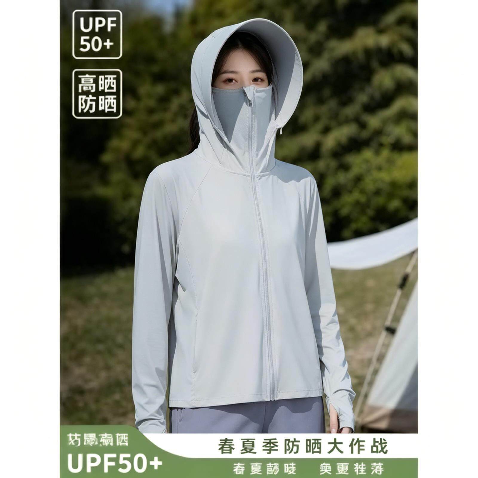 冰丝大帽檐防晒衣女款202