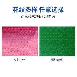 车间胶地地板地面胶垫楼梯大面积绿色修理厂垫防滑胶皮冷库防滑垫