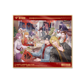 【阅文好物】全职高手 兴欣的新年系列色纸立牌官方正版叶修周边