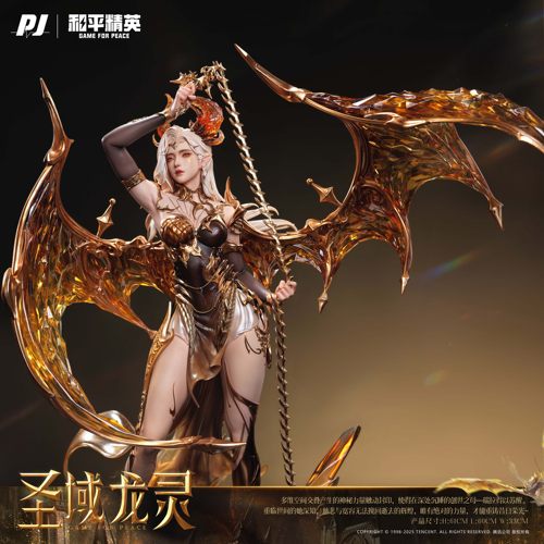 【定金预售】否极x和平精英 圣域龙灵 瑞拉限量典藏级1/4雕像