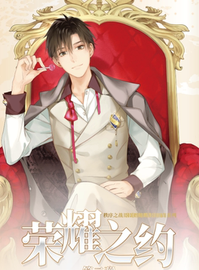 【阅文好物】全职高手 秩序之战Regularity荣耀之约游戏典藏卡