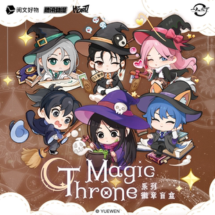 【阅文好物】一人之下 Magic Throne系列周边徽章吧唧盲盒冯宝宝