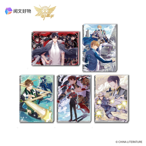 阅文好物全职高手亚克力摆件