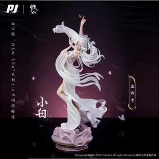 【全款预售】否极