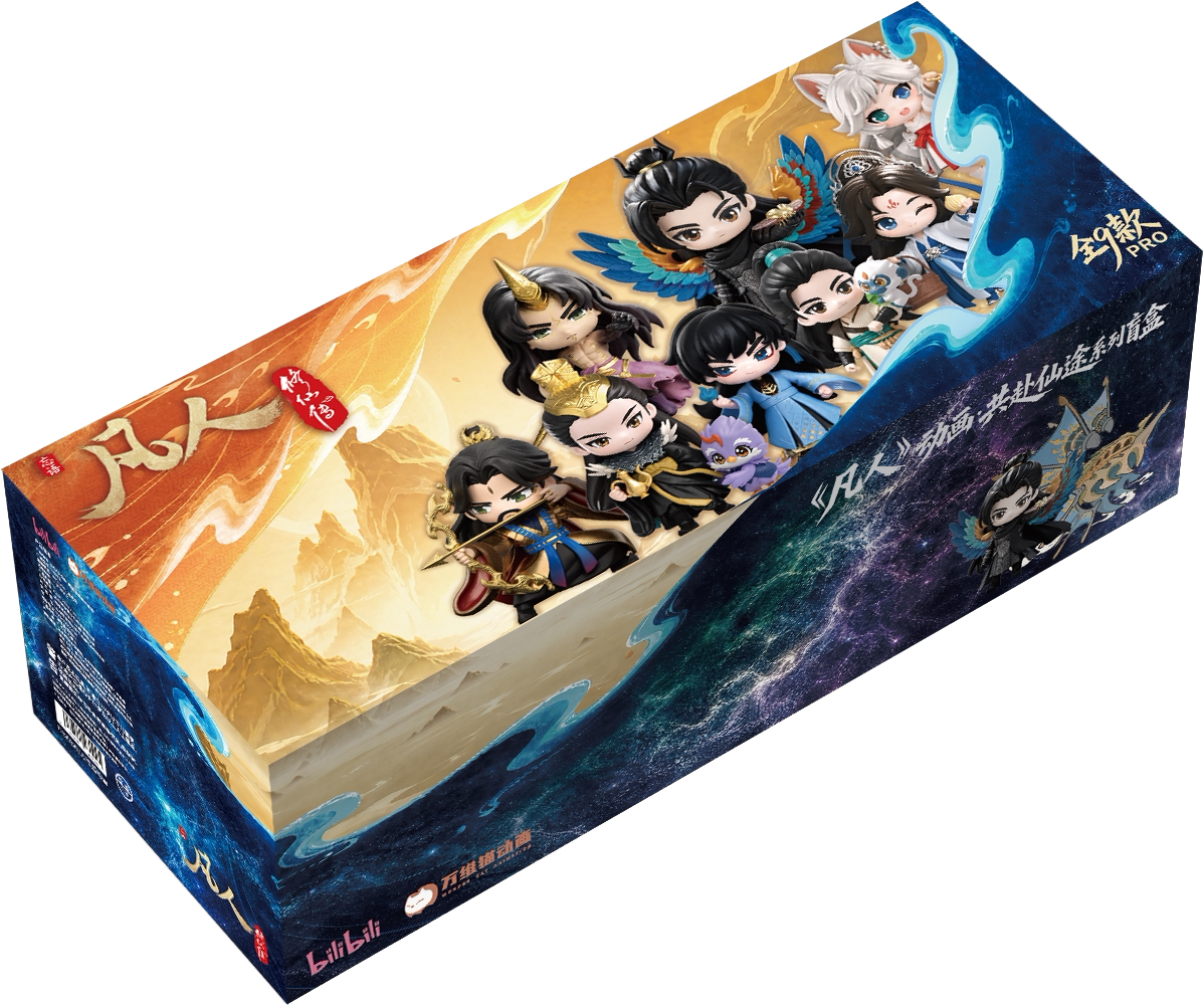 thumbnail for [Yuewen Good Goods] Mortal's Journey to Immortality Figure Blind Box Han Li Xuan Bone Nanlong Marquis Collection Ornament