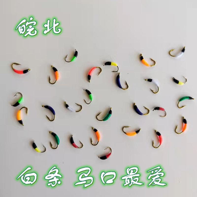 路亚假飞蝇钩瓜子亮片蚂蚁白条