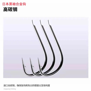 合金黑袖鱼钩平打有倒刺散装细条钩钓鲫鱼鲤鱼泡沫逗钓传统钓进口