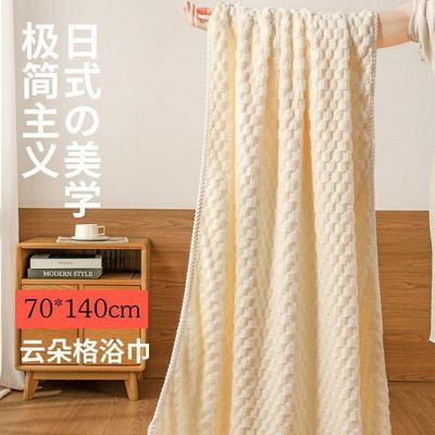 70x140cm1浴巾纯棉速干吸水吸水