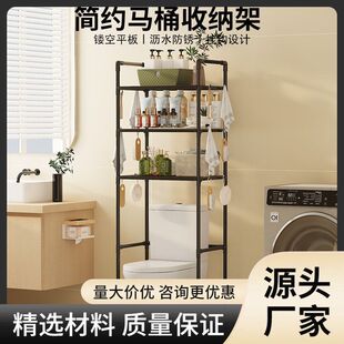 浴室加高置物架三层落地式马桶储物免打孔卫生间座便器架收纳厕所