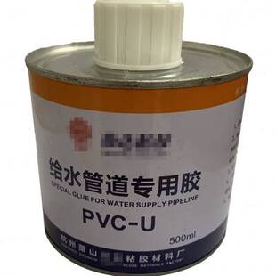 防水 新款 天一 金牛PVC快速胶粘剂 电线管排水管专用PVC管胶水排