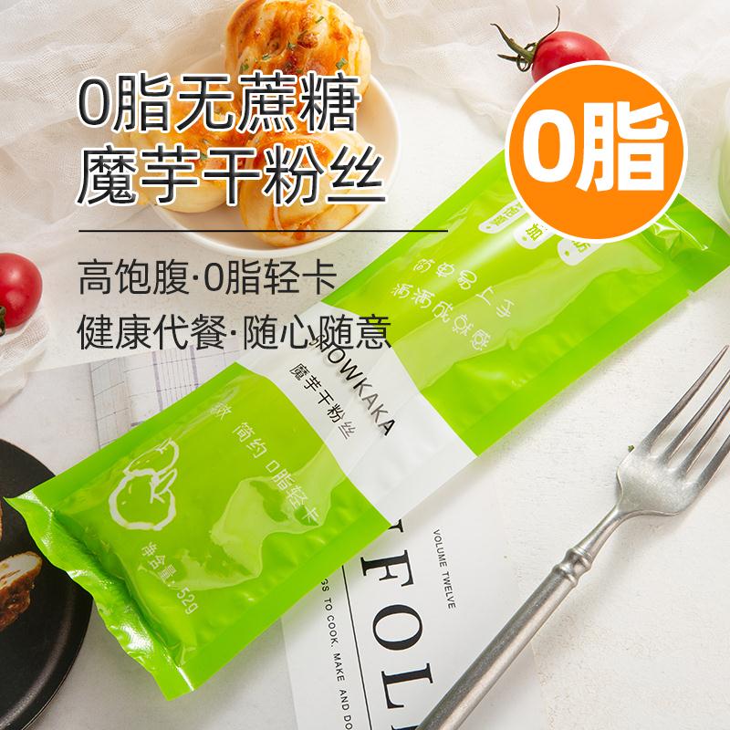 showkaka魔芋粉丝代餐