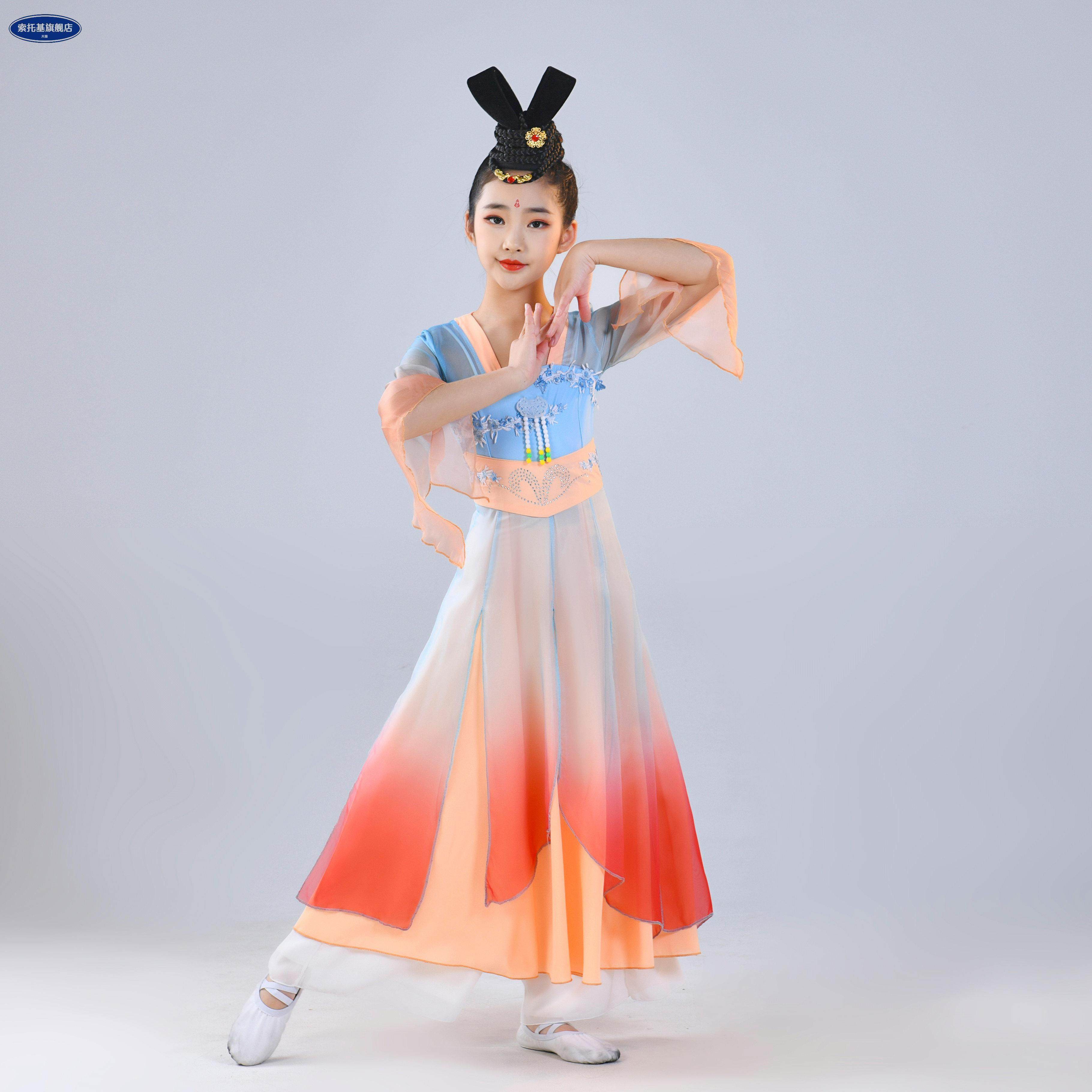 古典舞渐变色儿童演出服少儿汉服长裙套装秧歌表演服扇子舞中国风
