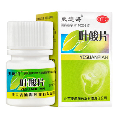【麦迪海】叶酸片0.4mg*31片/盒