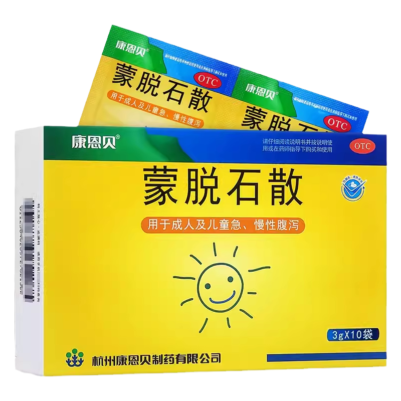 [康恩贝]蒙脱石散3g*10袋/盒