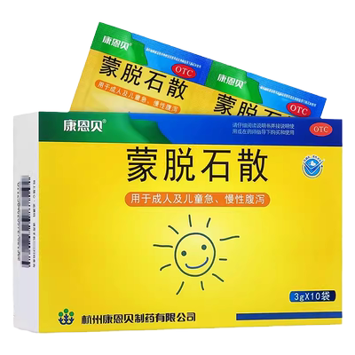 【康恩贝】蒙脱石散3g*10袋/盒