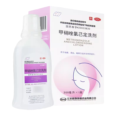 【伊人】甲硝唑氯己定洗剂0.02%0.12%*300ml*1瓶/盒