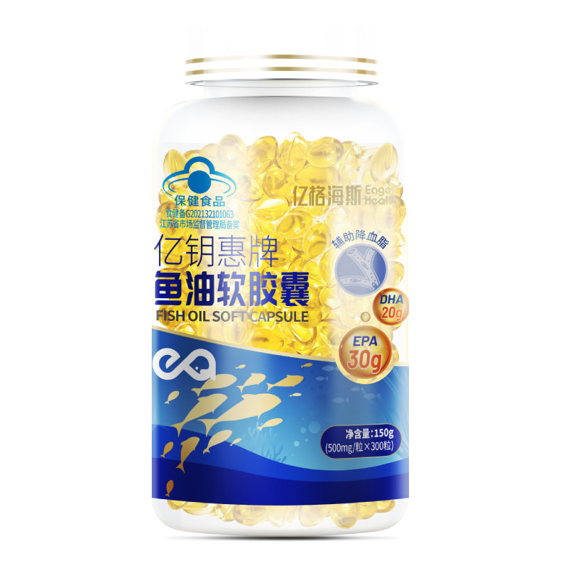 亿格海斯 亿钥惠牌鱼油软胶囊500mg*300粒,保健食品/膳食营养补充食品,鱼油/深海鱼油,淘宝优惠券,粉丝福利购,淘宝优惠卷