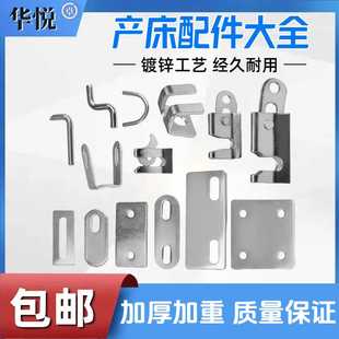 母猪产床保育床定位栏猪栏配件碰锁碰棍地脚板六分卡双U丝S棍抱箍
