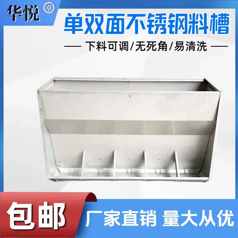 不锈钢猪食槽育肥喂料自由