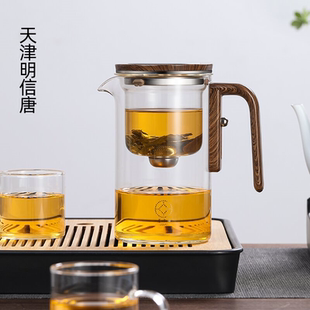 茶方圆无杆磁吸飘逸杯泡茶壶玻璃内胆茶水分离一键过虑家用办公