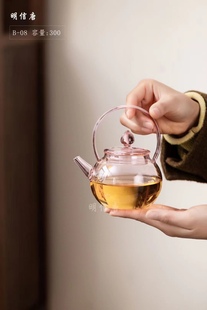 明信唐玻璃水壶提梁壶加厚耐热煮茶玻璃茶具花茶壶泡茶壶电陶炉壶