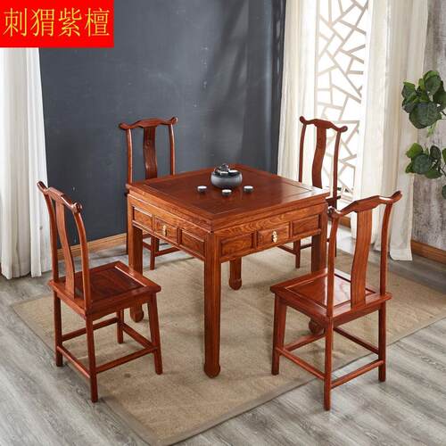 非洲花梨餐桌椅价格 非洲花梨餐桌椅图片 星期三
