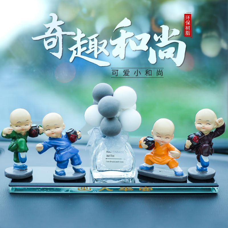 四不小和尚汽车摆件新款时尚