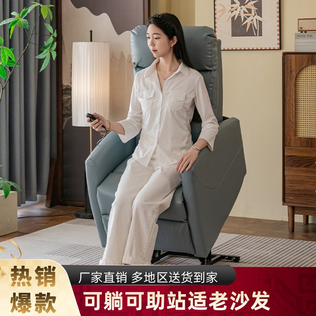 电动助起身站老年人沙发舒适遥控按摩多功能久坐躺椅座椅单人椅子