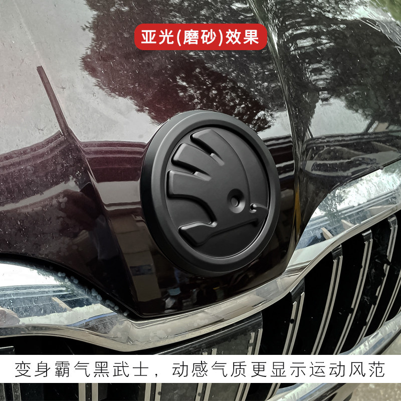 斯柯达柯迪亚克车标改装明锐装饰盖昕锐柯米克速派汽车黑色尾标