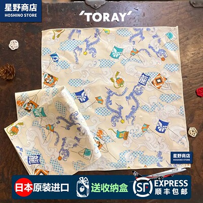 东丽2024龙年限定超细纤维镜布