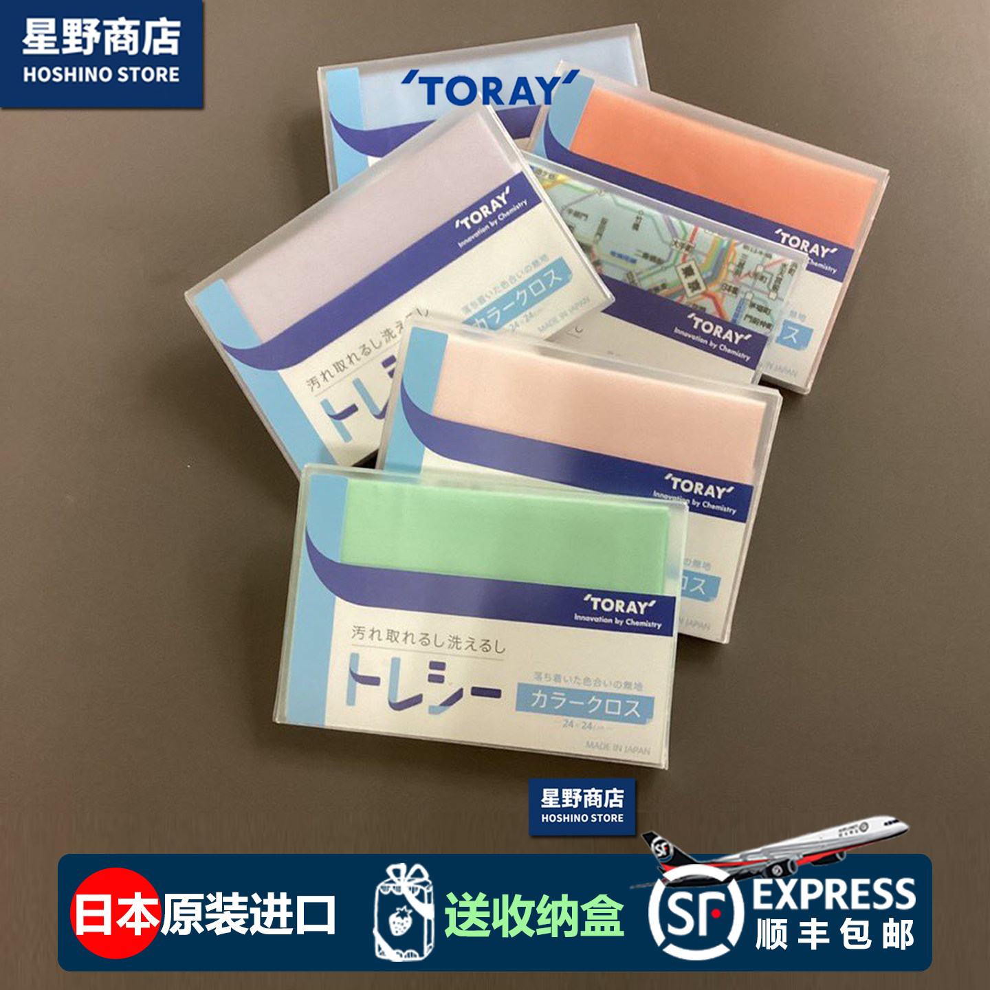 日本东丽镜布可水洗不掉屑图片