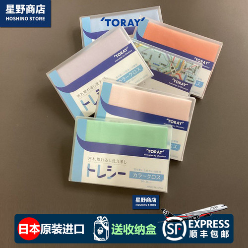 日本东丽镜布可水洗不掉屑