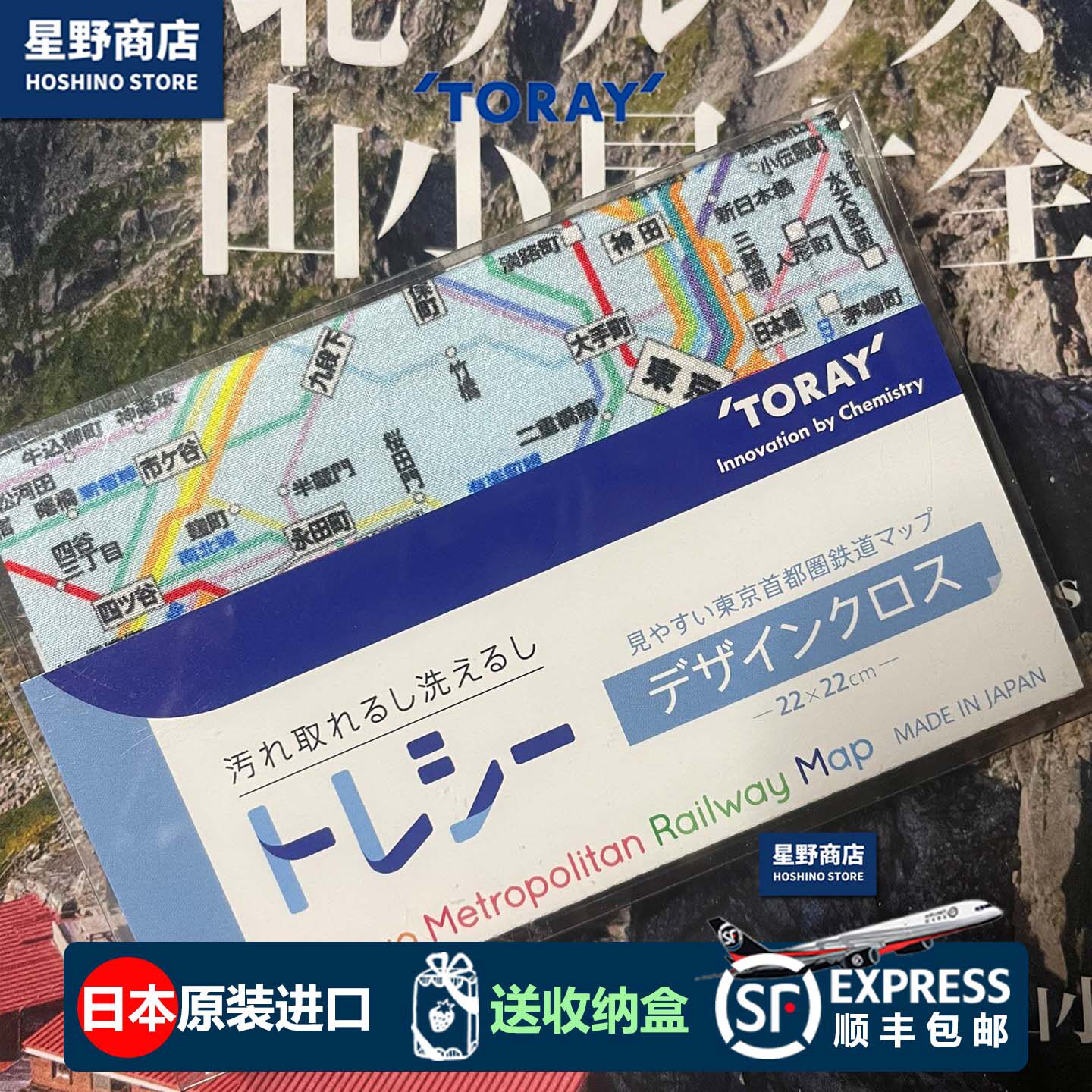 日本Toraysee东丽超细纤维不伤镜片眼镜布相机镜头可水洗去油图片