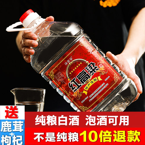 【万人回购】已售10万斤·送鹿茸