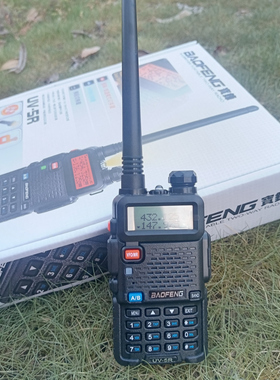 对讲机民用宝锋UV5R大功率手动调频手台BFUV5R自驾游户外无线电台
