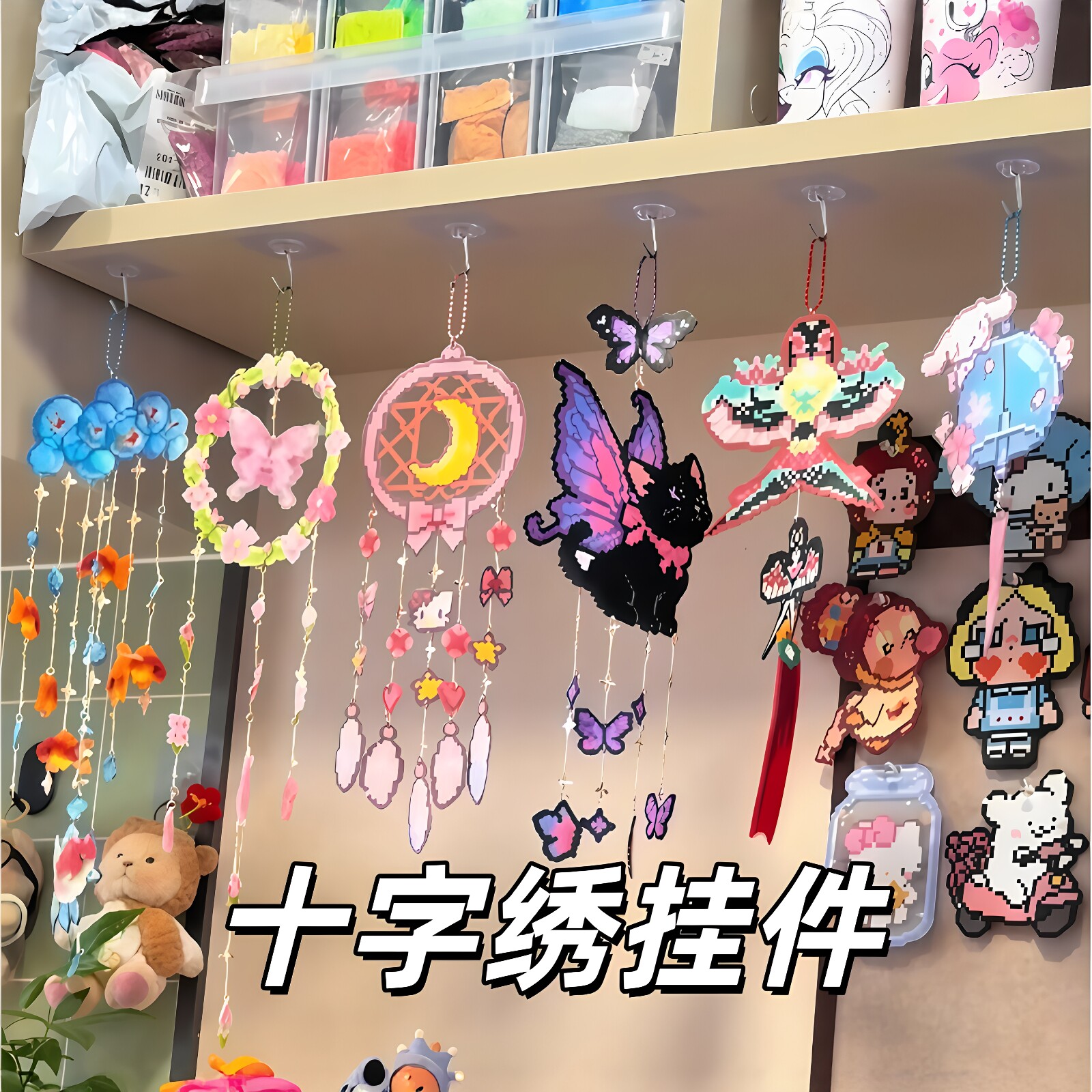 沉浸式解压手工撕撕乐十字绣加厚底布耐用刺绣居家手工创作全套包