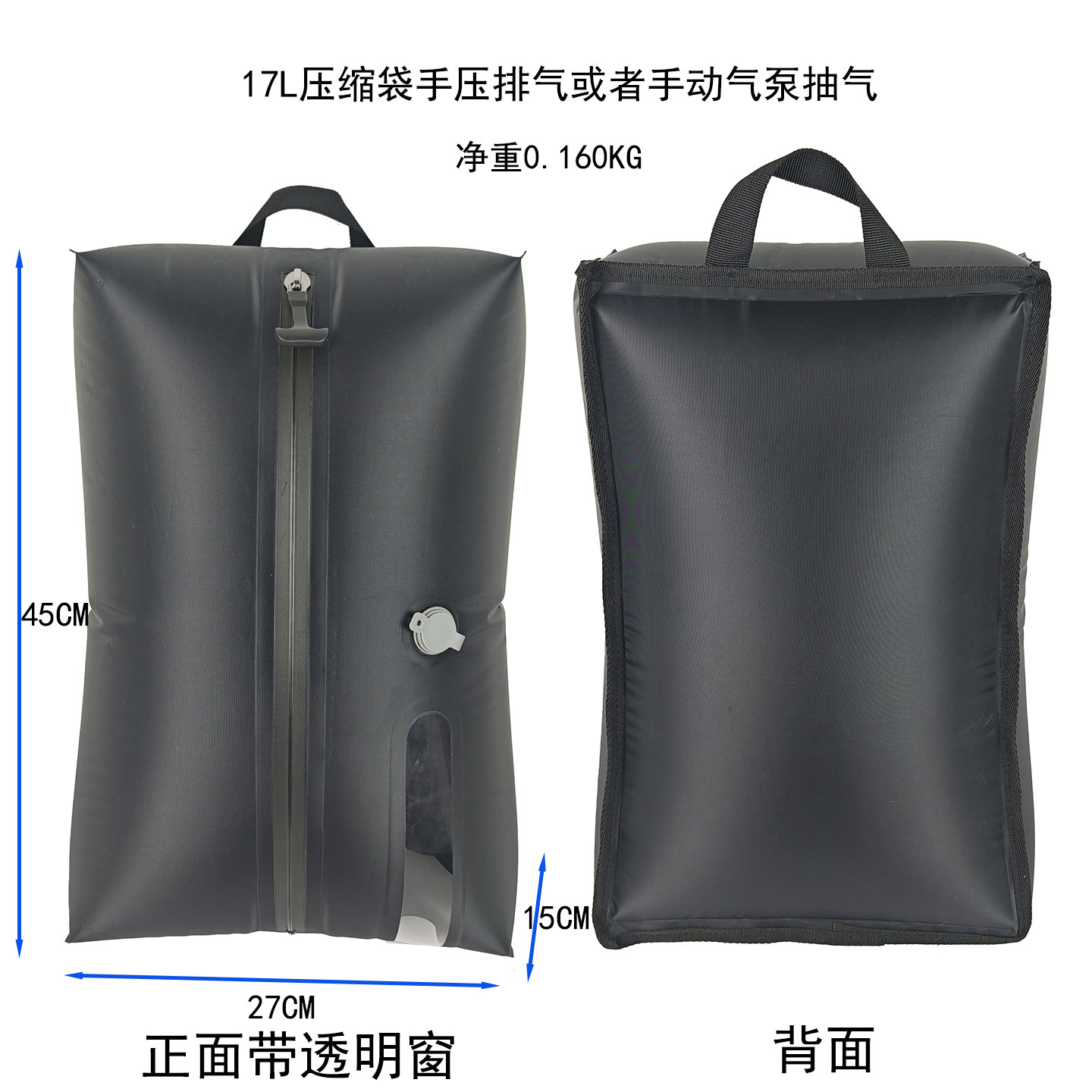 丹尼袋鼠免泵气密压缩袋防潮